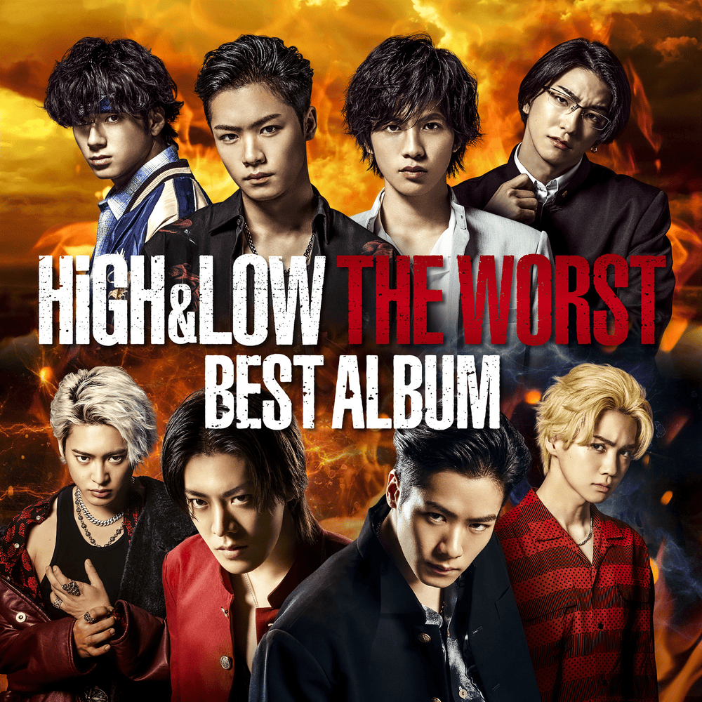 HiGH&LOW THE WORST BEST ALBUM