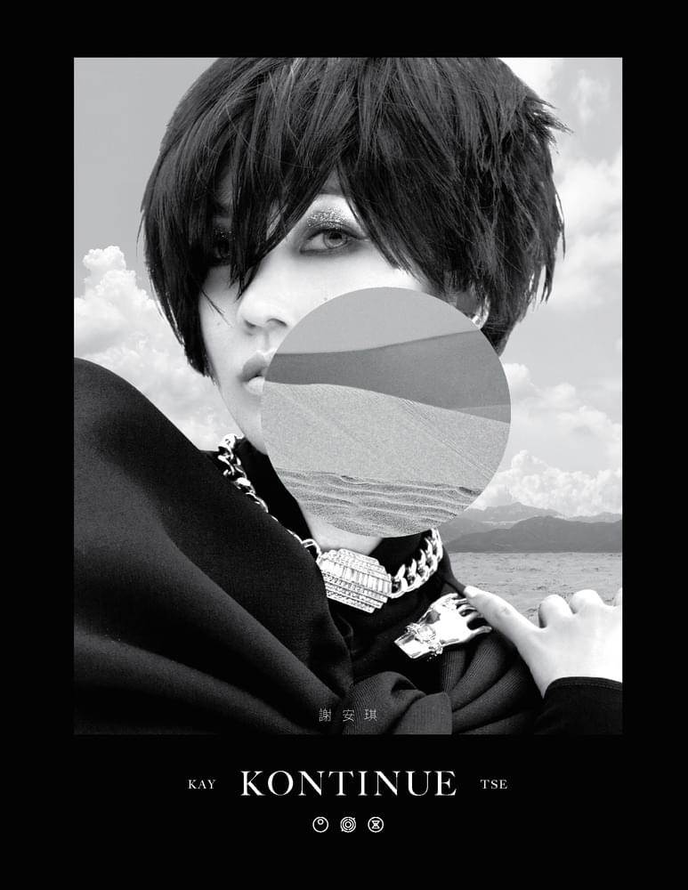 KONTINUE