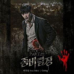 Zombie Detective (Original Television Soundtrack) Pt. 3