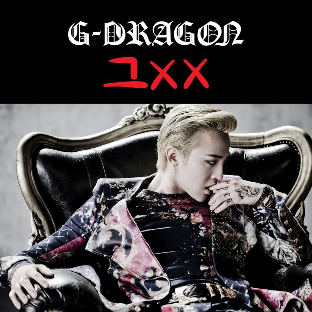 Album cover art for "그 XX (THAT XX)" by G-DRAGON (지드래곤)