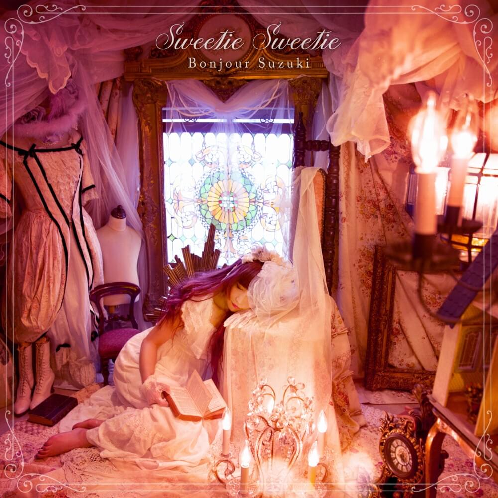 Sweetie Sweetie - EP