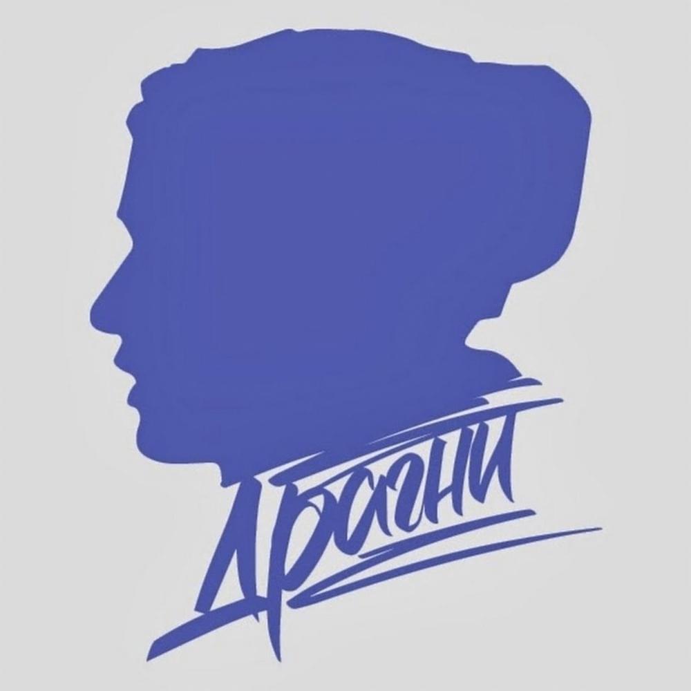 Варежки (Mittens)