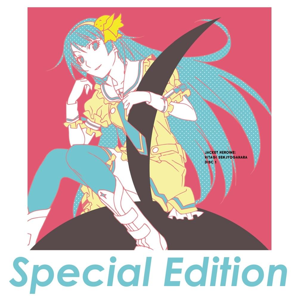 歌物語 (Utamonogatari) Special Edition [Original Soundtrack]