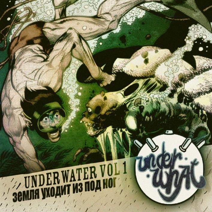 UnderWater, Vol. 1: Земля уходит из-под ног (Ground Leaves From Under Feet)