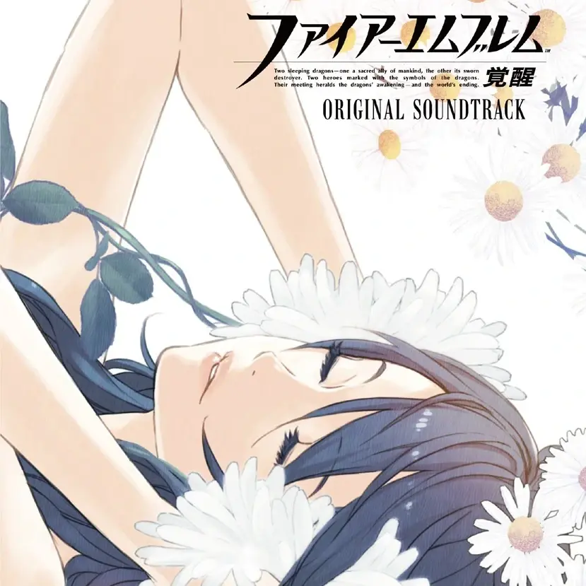 Fire Emblem: Awakening (Original Soundtrack)