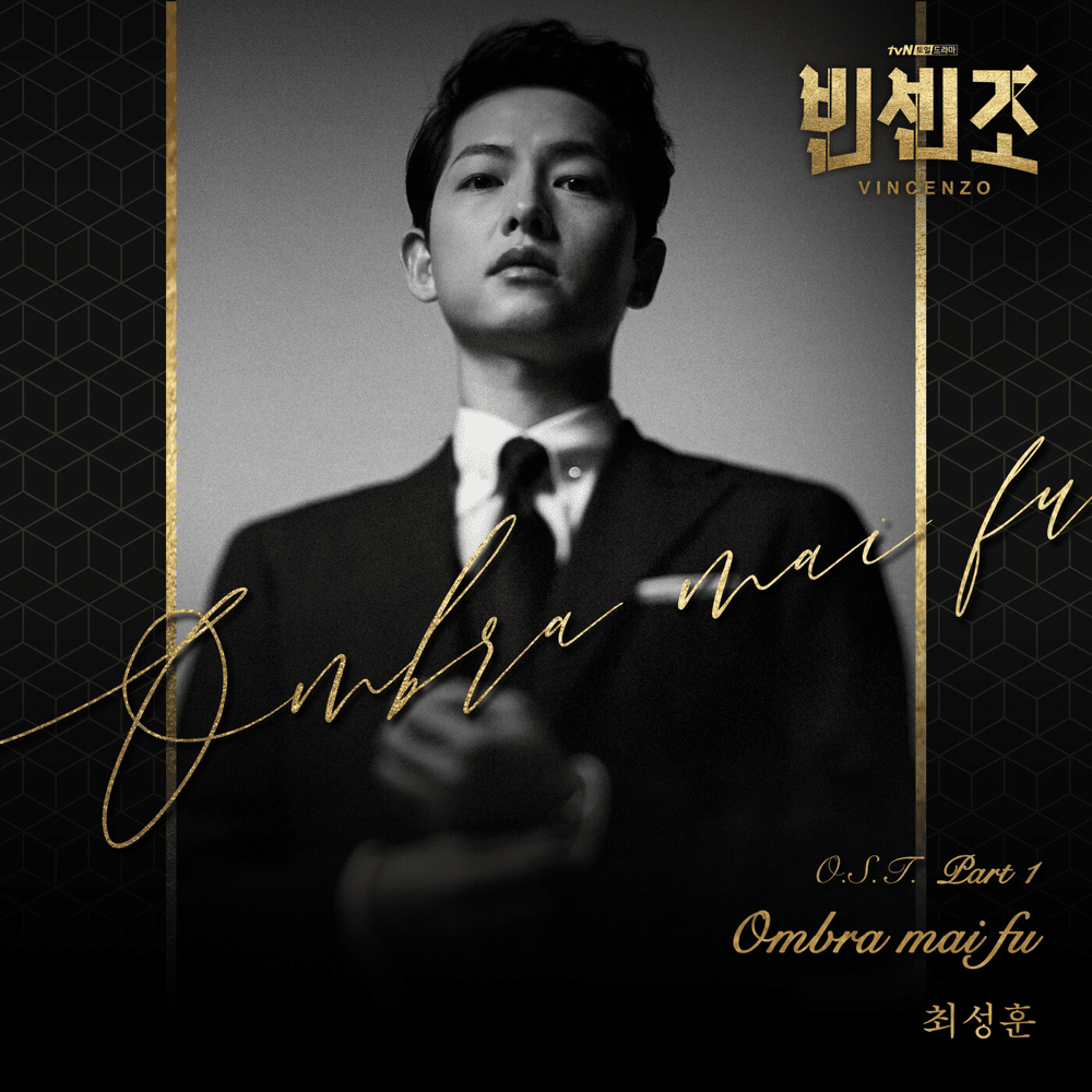 빈센조 OST (Vincenzo Original Television Soundtrack), Pt. 1