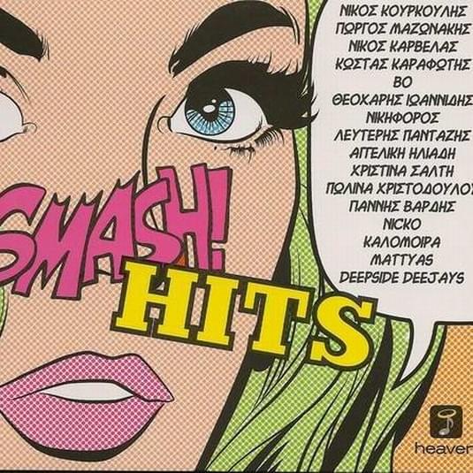 Smash Hits 2011