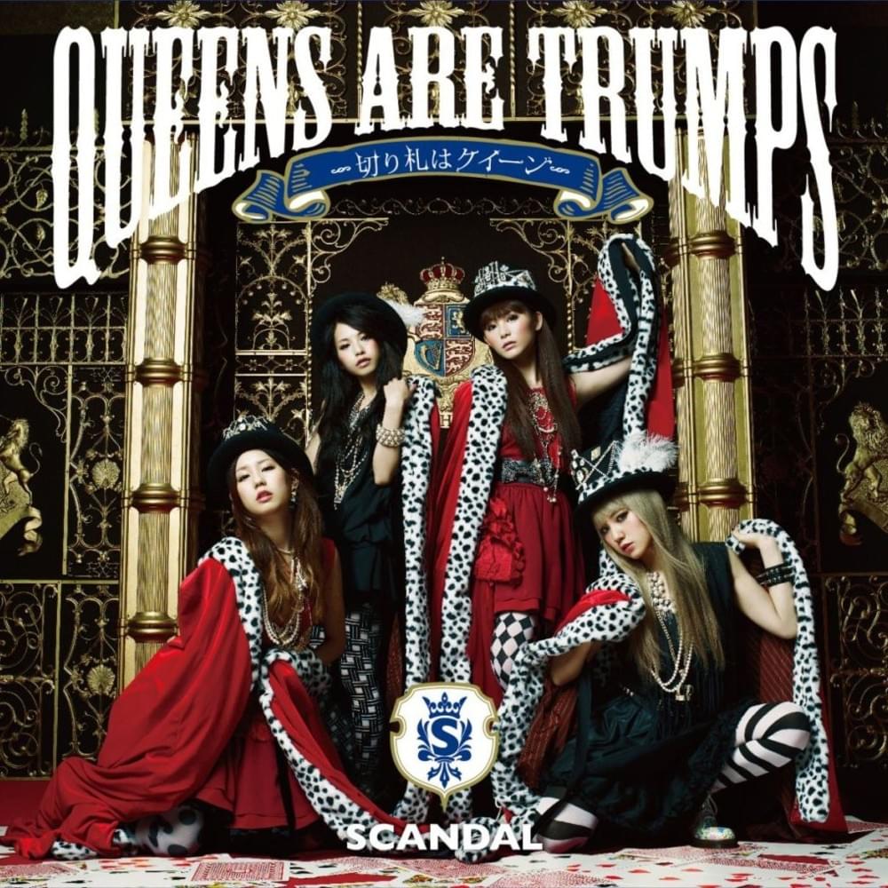 Queens are trumps -切り札はクイーン-