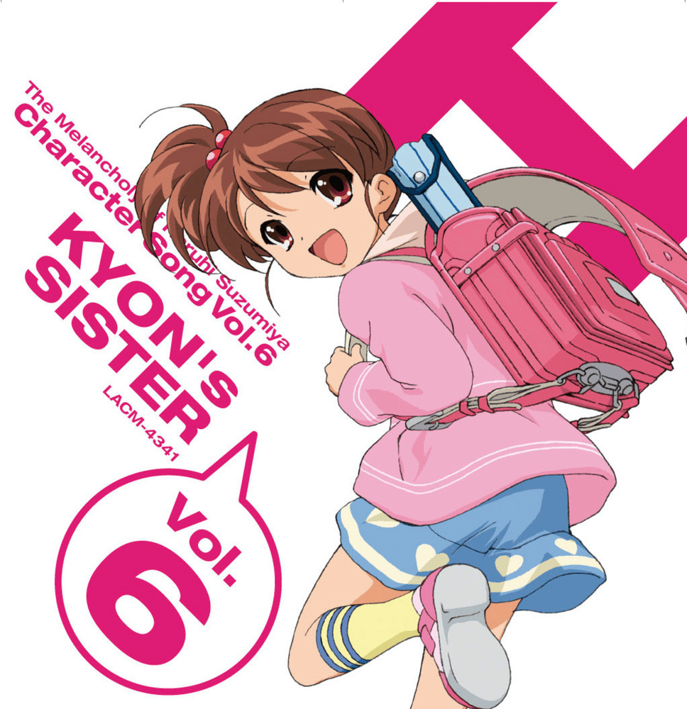 キャラクターソング Vol.6 キョンの妹 (Character Song Vol. 6 Kyon’s Sister)