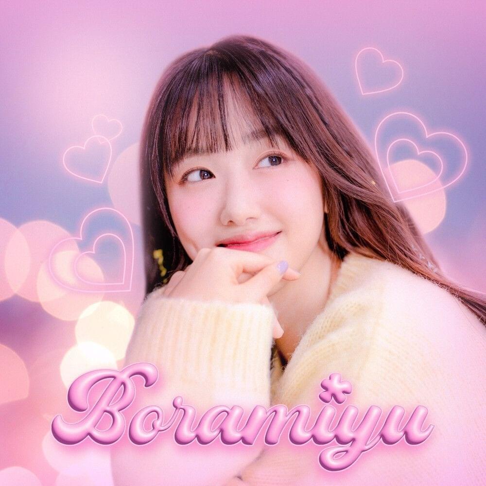 널 좋아해 (I Like You)