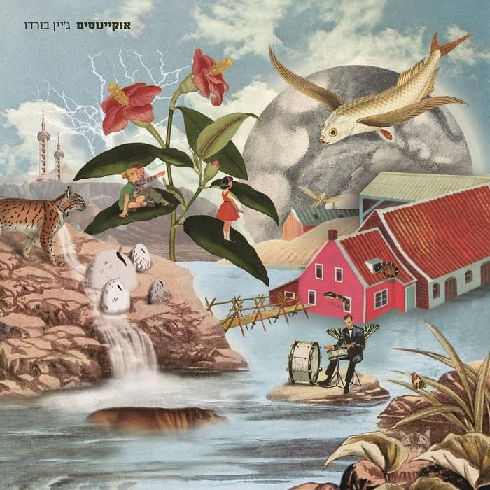Okyanusim - אוקיינוסים