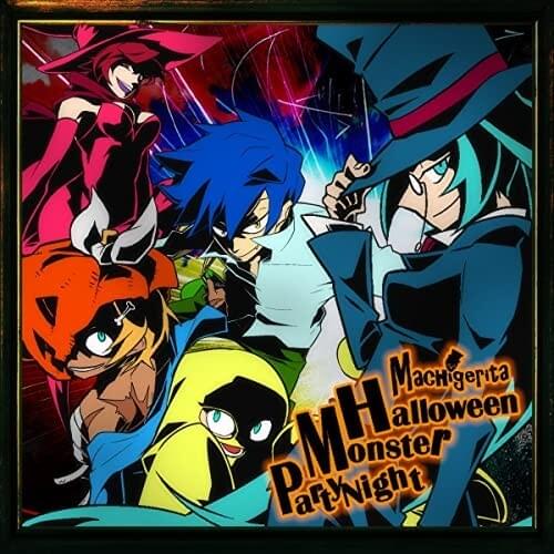 Halloween Monster Party Night 