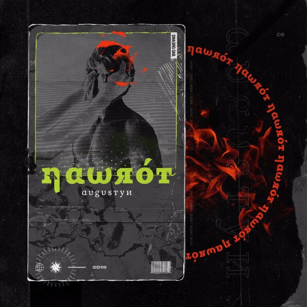 Nawrót
