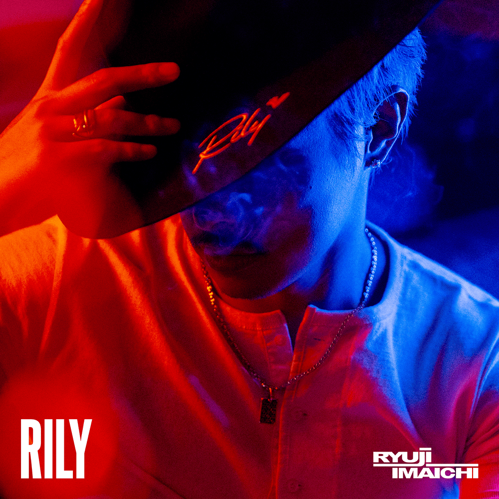 RILY - EP