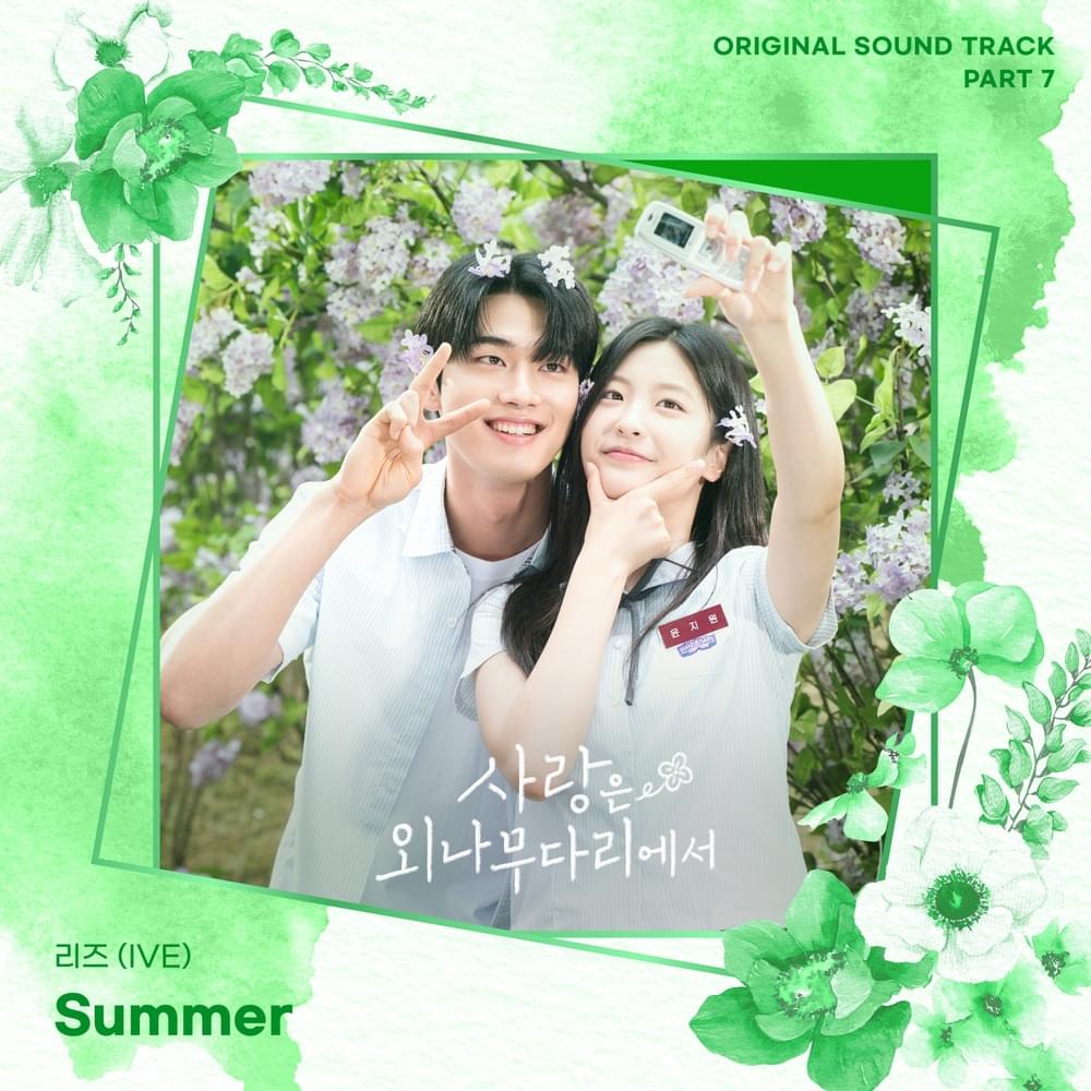 사랑은 외나무다리에서 OST (Love Your Enemy Original Television Soundtrack), Pt.7