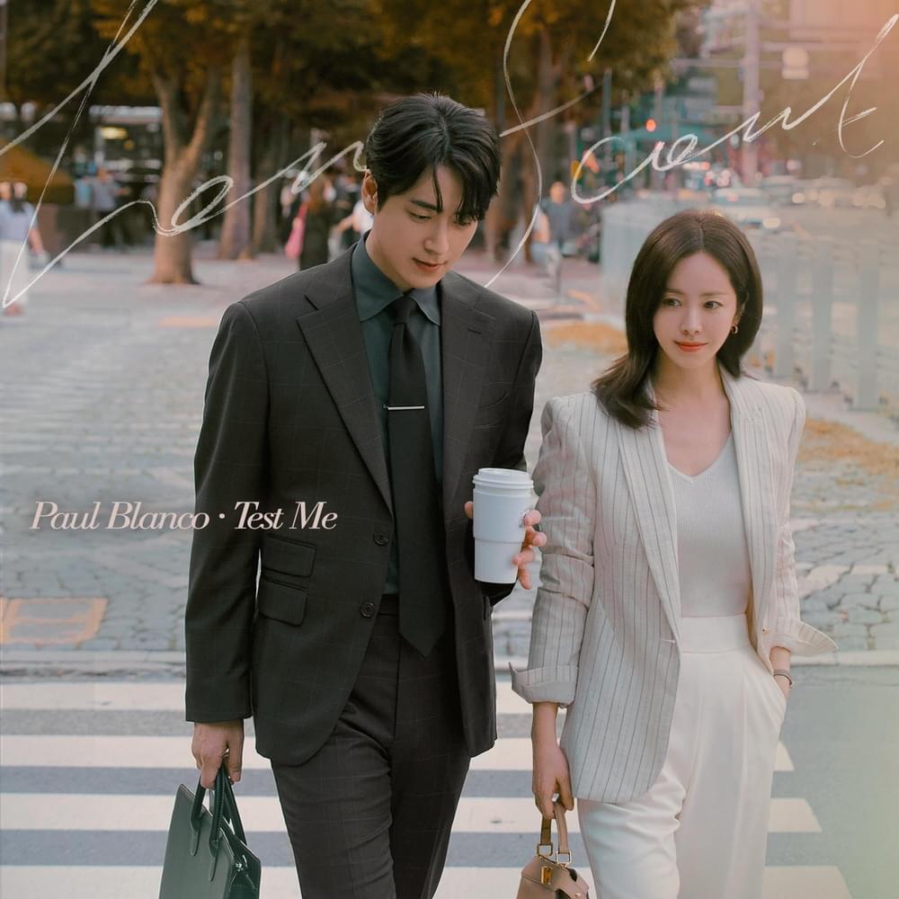 나의 완벽한 비서 OST (Love Scout Original Television Soundtrack), Pt.1