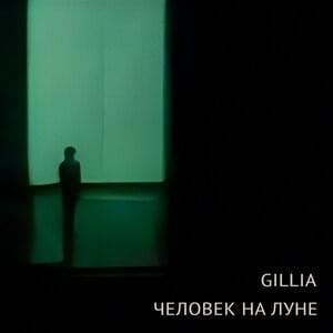 Человек на луне (Man on the Moon)
