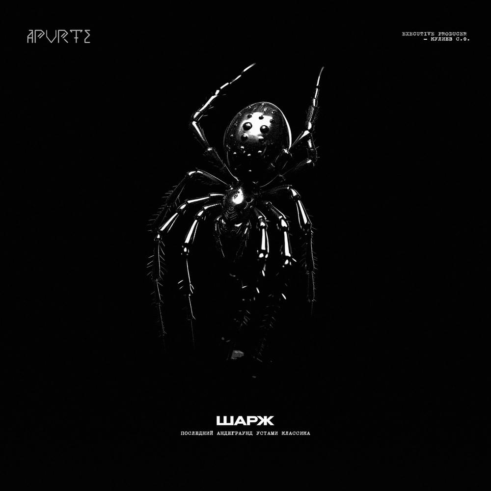 Шарж (Grotesque)