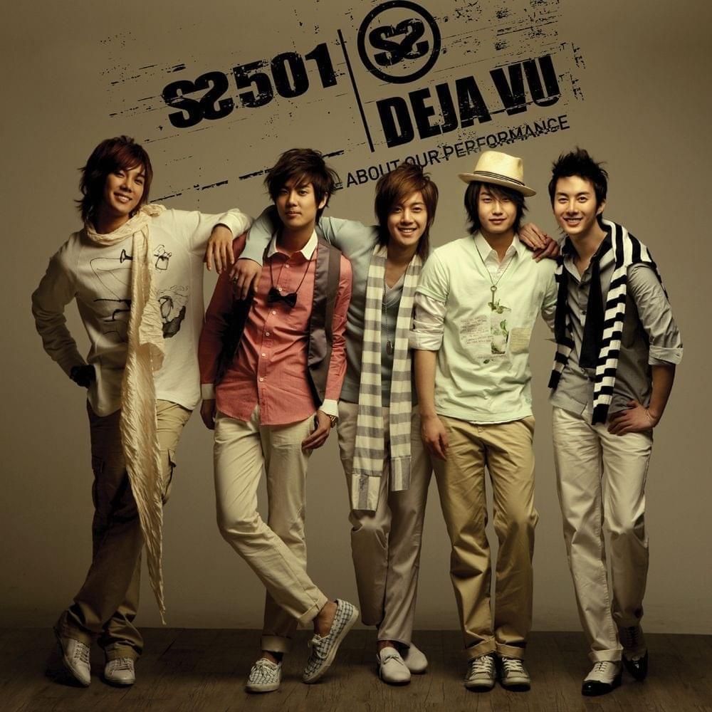 데자뷰 (Dejavu)