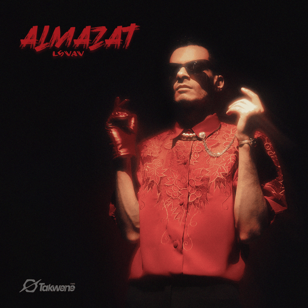 Almazat - ألماظات