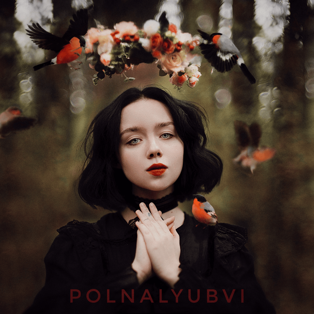 Элегия (Elegia)