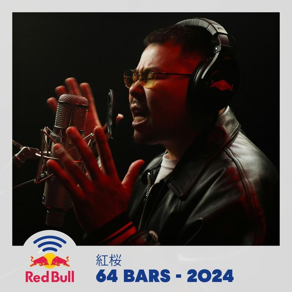 Red Bull 64 Bars - 2024
