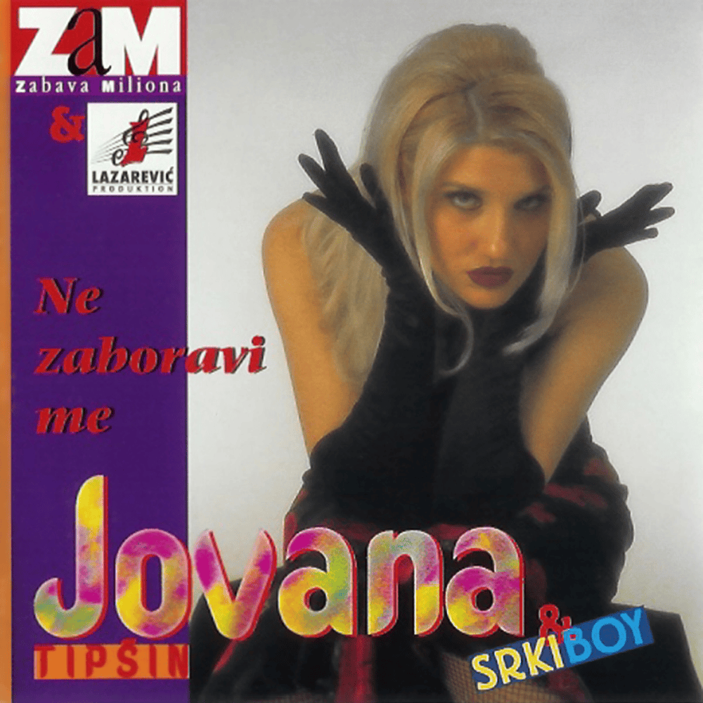 Ne zaboravi me