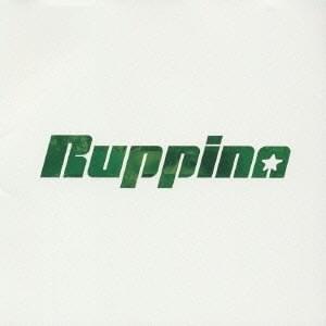 Ruppina - EP