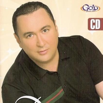Još te sanjam