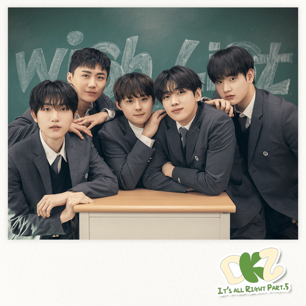 DKZ Year End Project Song ‘It’s All Right Part.5’
