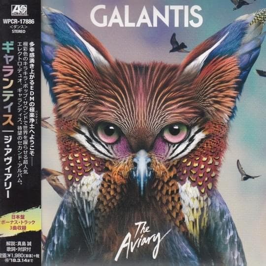 The Aviary (Japanese Edition)