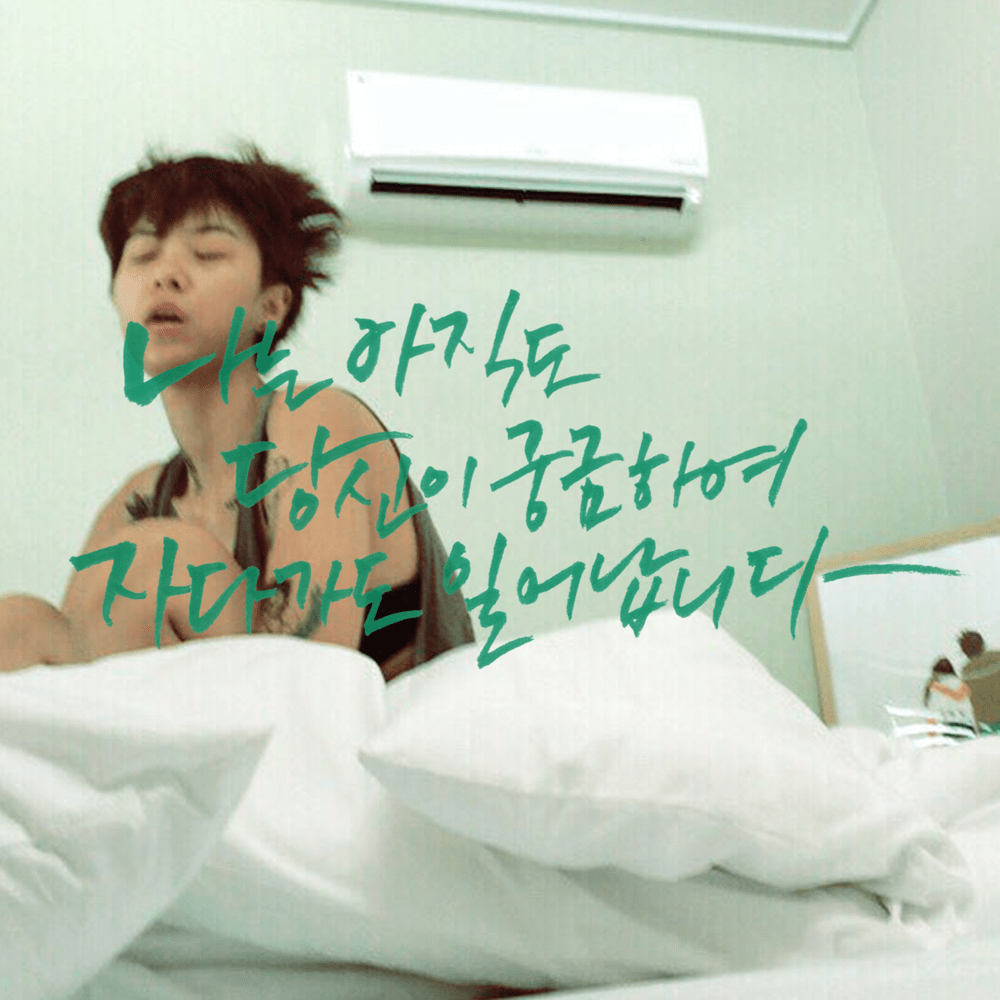  나.아.당.궁 (Best Driver)