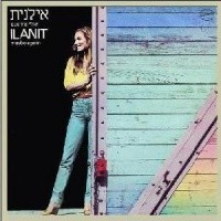 Ulay Od Pa’am - אולי עוד פעם