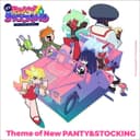 Ata Heydər, Oğul İlham Cover Art