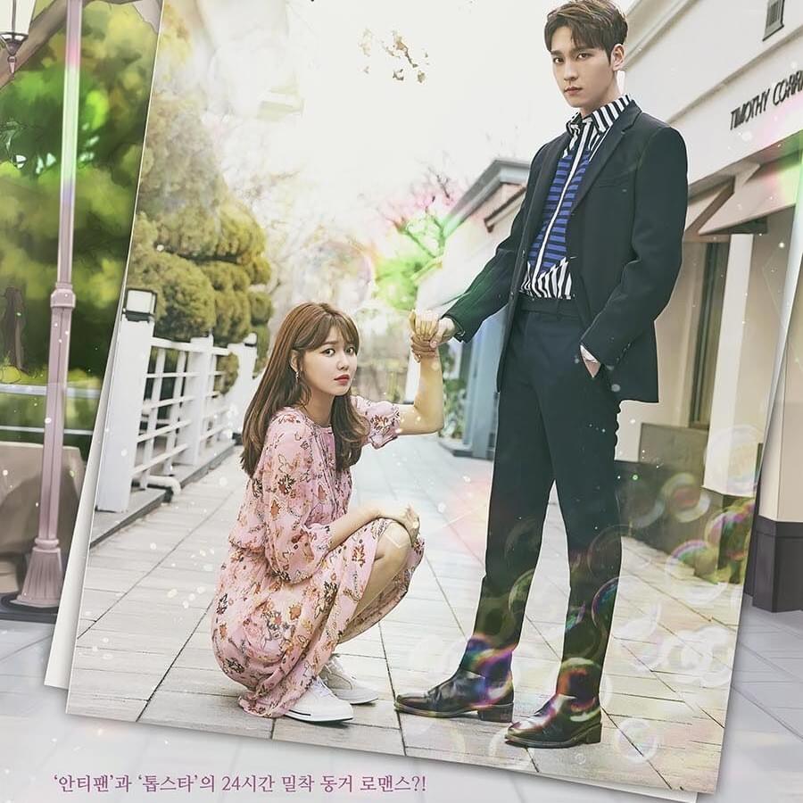 그래서 나는 안티팬과 결혼했다 OST (So I Married an Anti-Fan Original Television Soundtrack)
