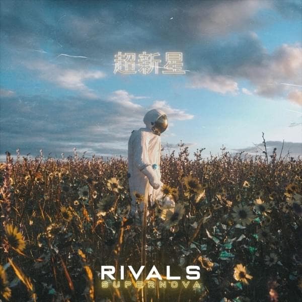 Album cover art for "Thunderstorm" by Rivals