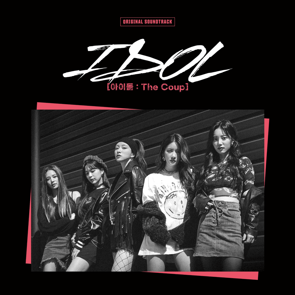 아이돌: The Coup (IDOL: The Coup) (Original Television Soundtrack)