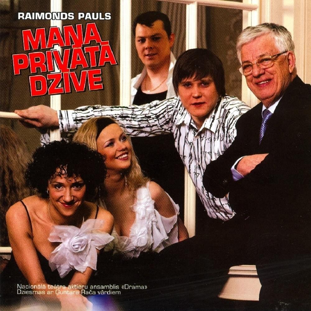 Mana privātā dzīve