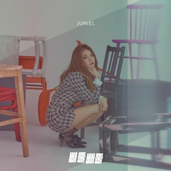 삐뚤빼뚤 (Zigzag) - Single