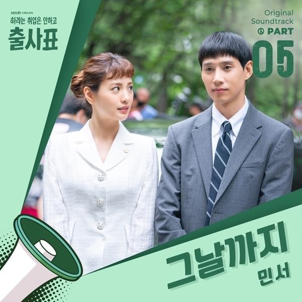 출사표 OST (INTO THE RING (Original Television Soundtrack) Part.5