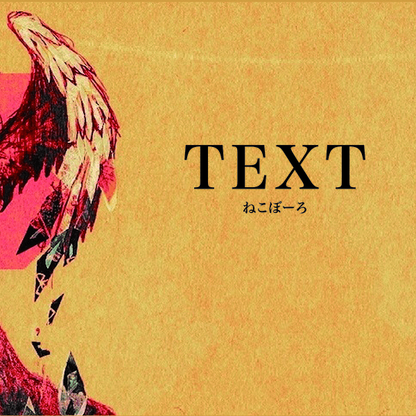 TEXT