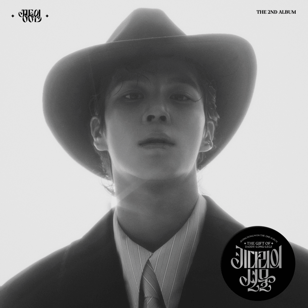키다리의 선물 (THE GIFT OF DADDY-LONG-LEGS)