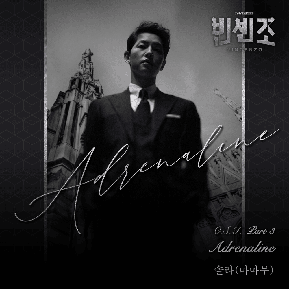  빈센조 OST (Vincenzo Original Television Soundtrack), Pt. 3