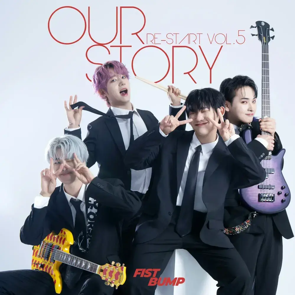 우리들의 이야기 (OUR STORY)