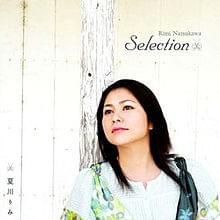 Rimi Natsukawa Selection