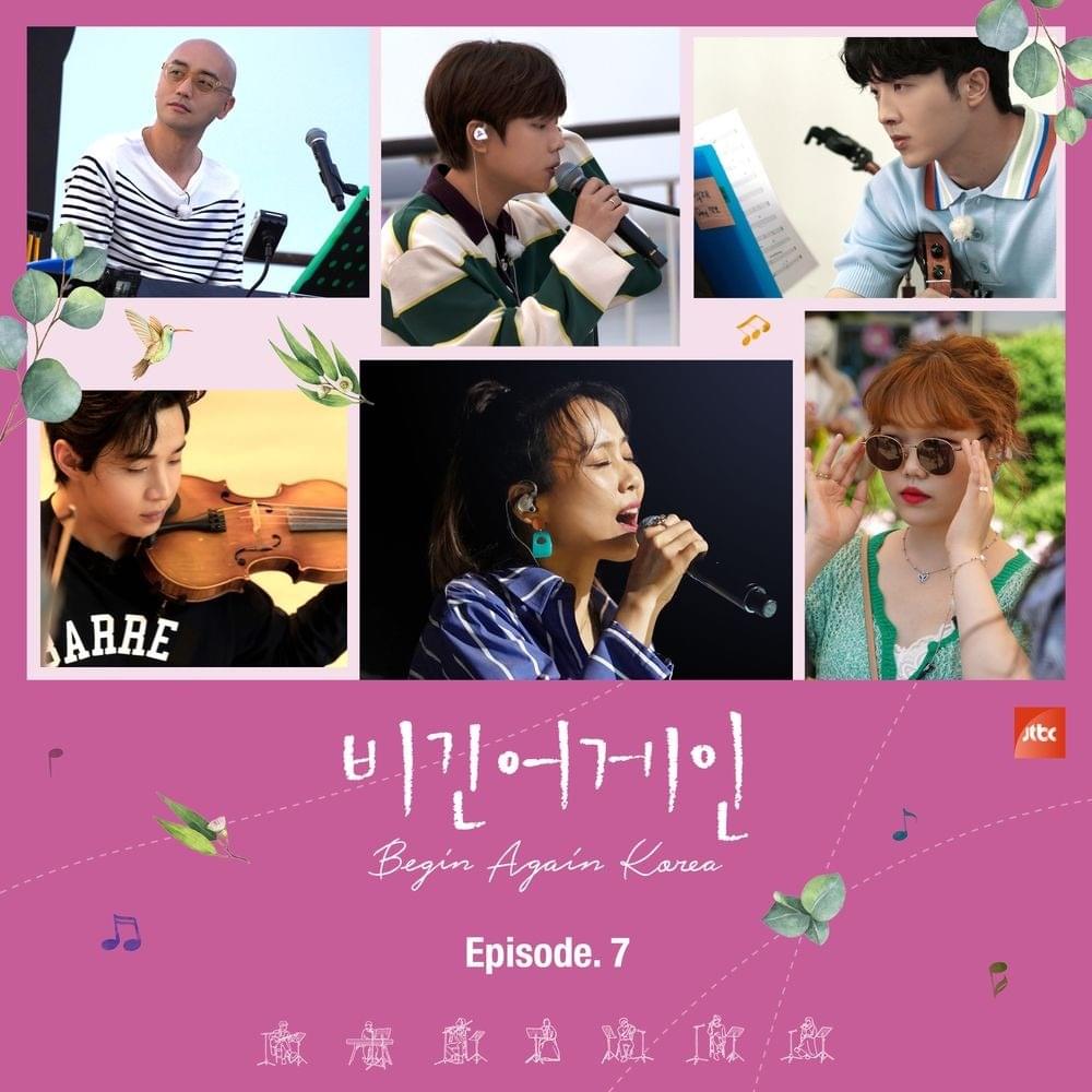 JTBC 비긴어게인 코리아 (Begin Again Korea) Episode.7