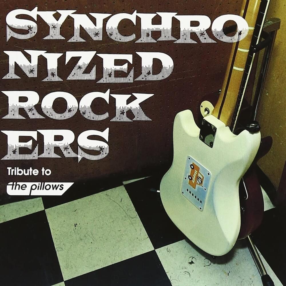 シンクロナイズド・ロッカーズ (Synchronized Rockers)