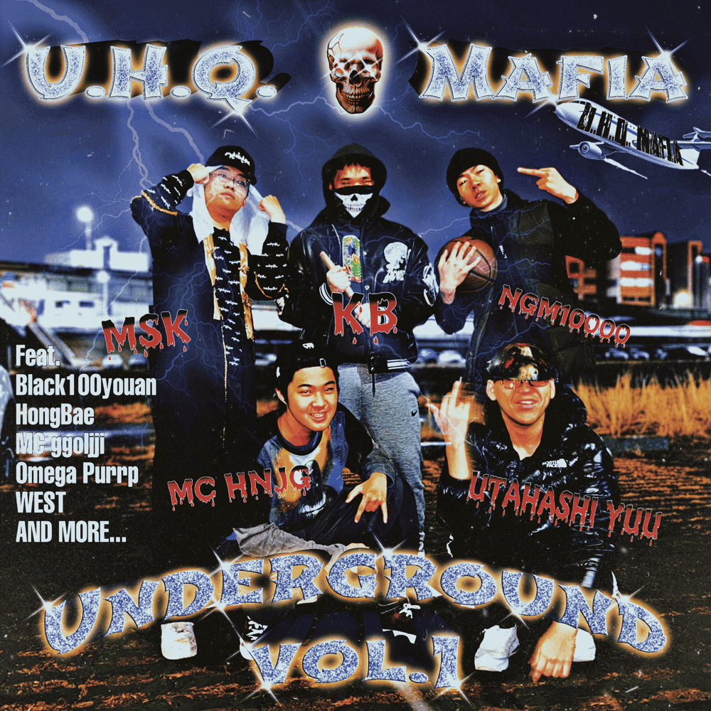 Photo of U.H.Q. MAFIA