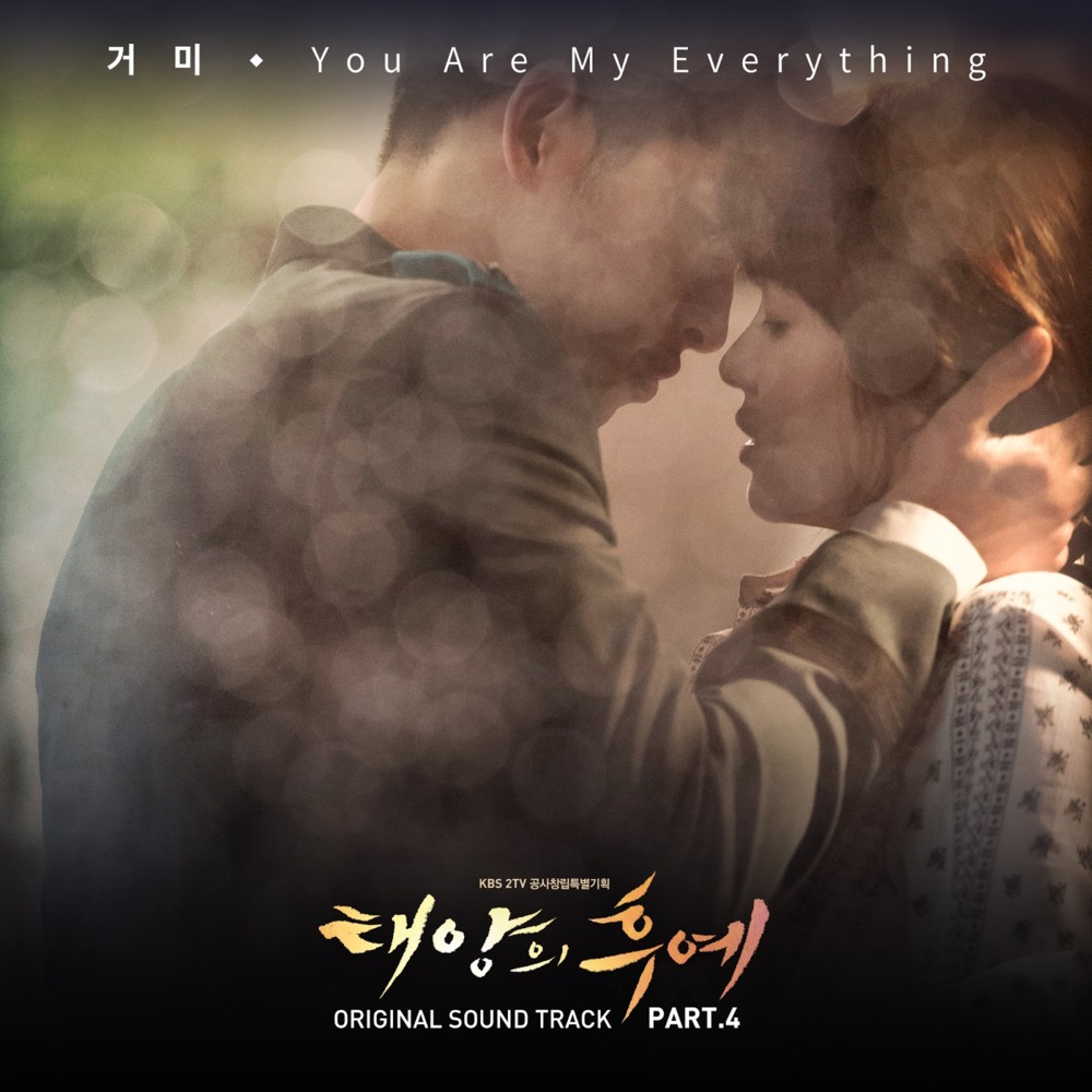 Descendants of The Sun (Original Television Soundtrack), Pt. 4