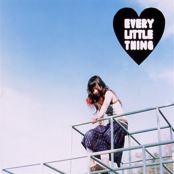 ファンダメンタル・ラブ (Fundamental Love) - Single
